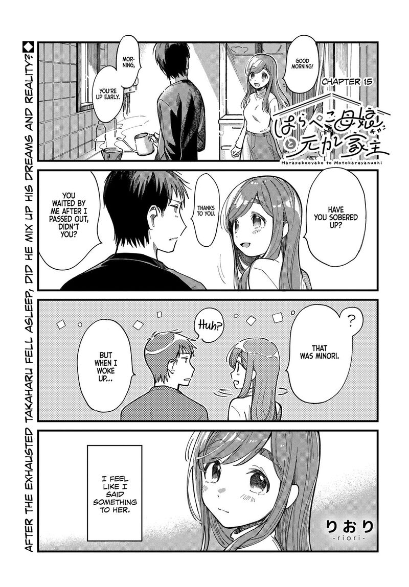 Harapeko Oyako To Motokare Yanushi 15 1