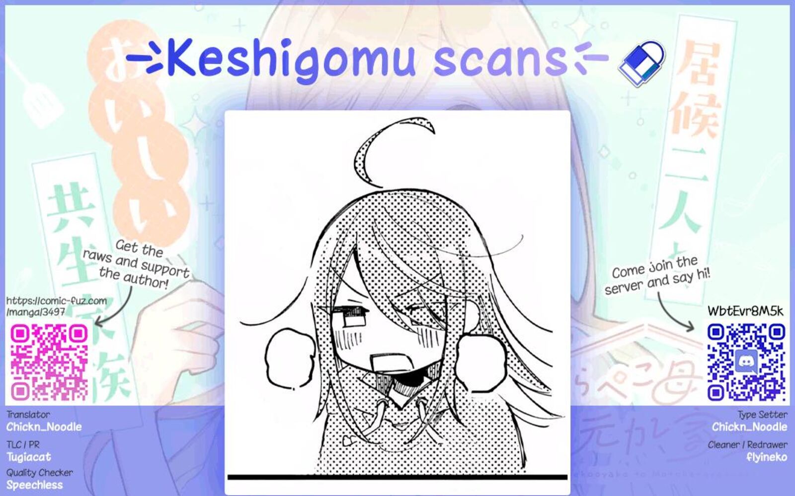 Harapeko Oyako To Motokare Yanushi 15 13