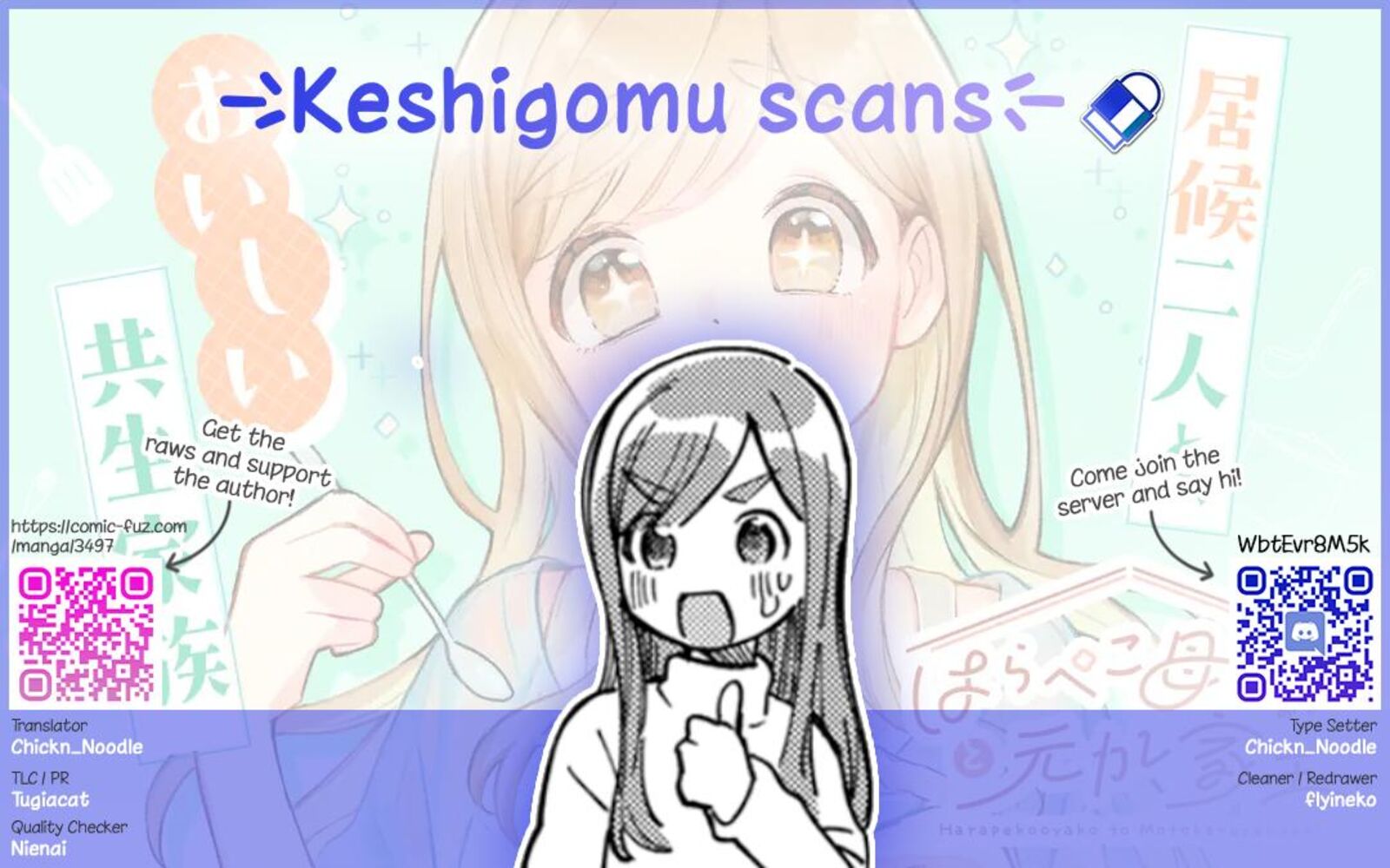 Harapeko Oyako To Motokare Yanushi 16 13