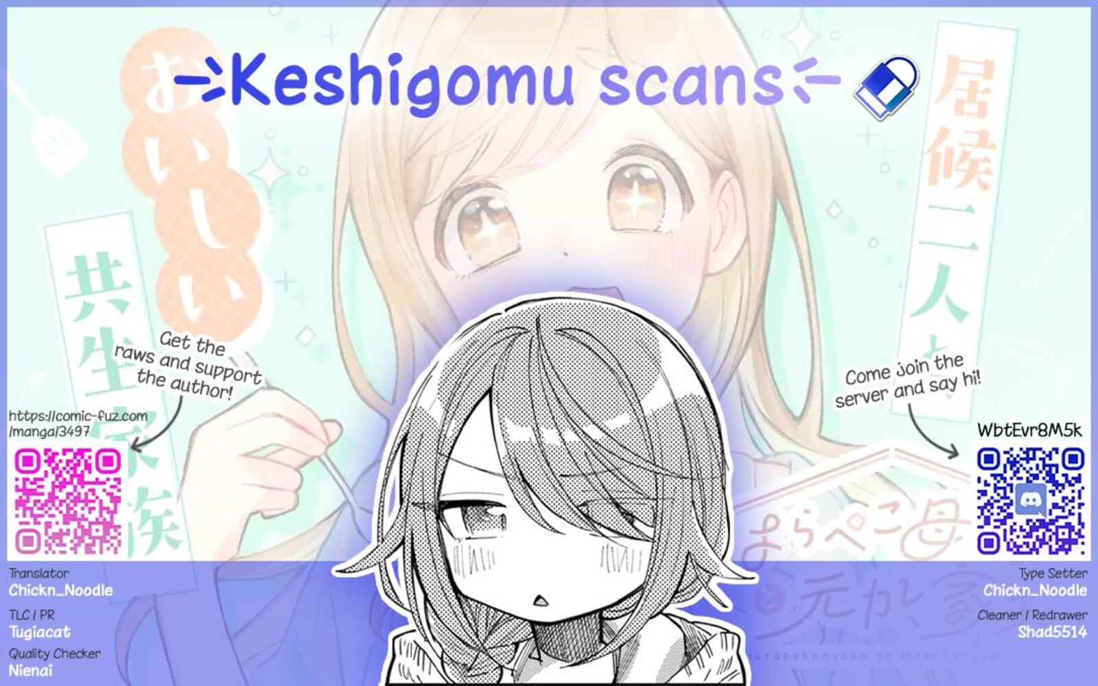 Harapeko Oyako To Motokare Yanushi 17 13