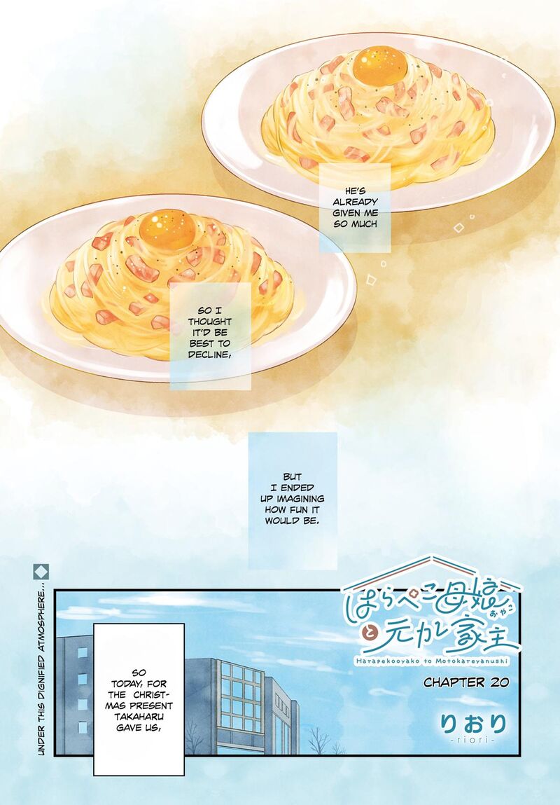 Harapeko Oyako To Motokare Yanushi 18 1