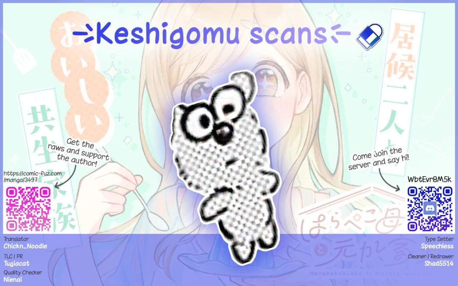 Harapeko Oyako To Motokare Yanushi 19 13