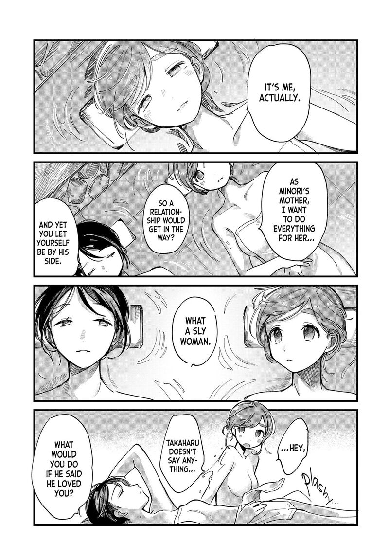 Harapeko Oyako To Motokare Yanushi 22 10