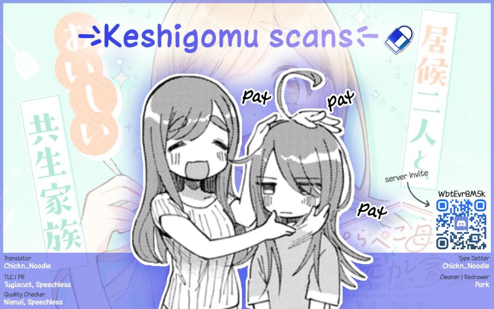 Harapeko Oyako To Motokare Yanushi 6 13