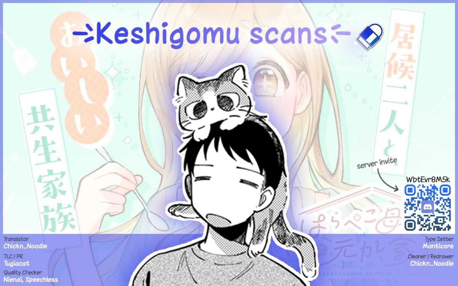 Harapeko Oyako To Motokare Yanushi 9 13