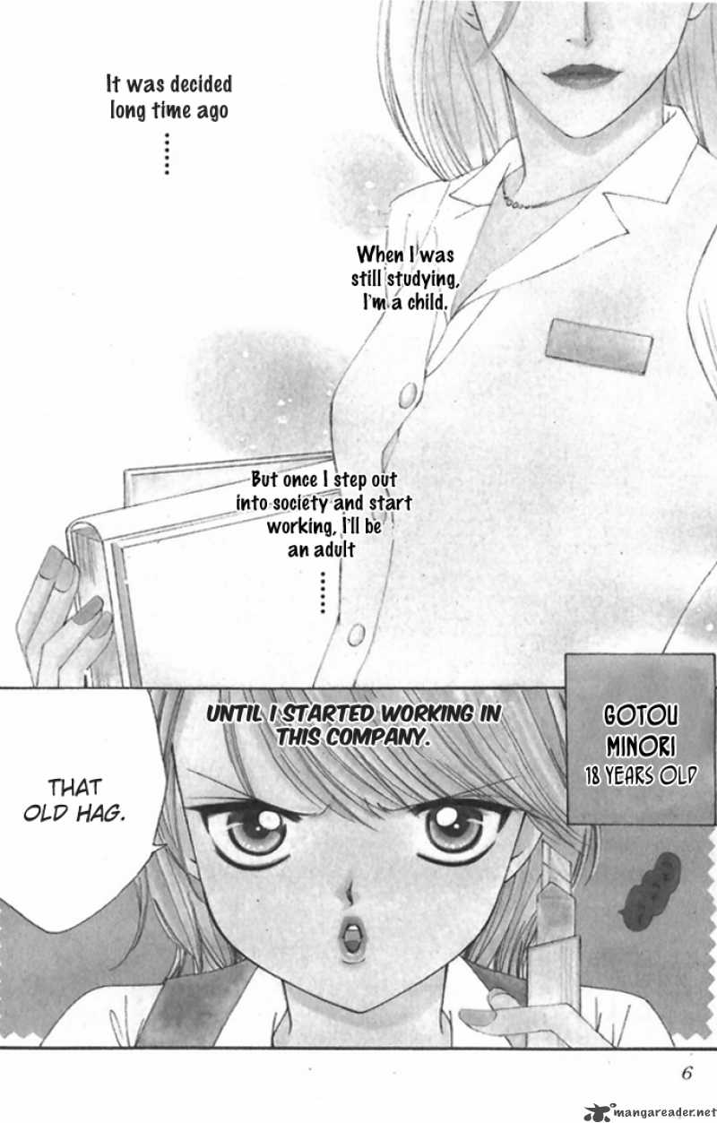 Hard Na Choukyoushi 1 4
