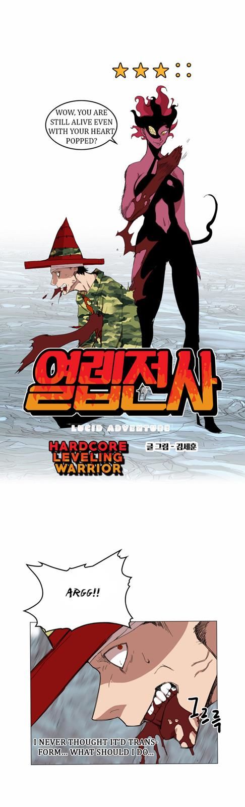 Hardcore Leveling Warrior 38 2
