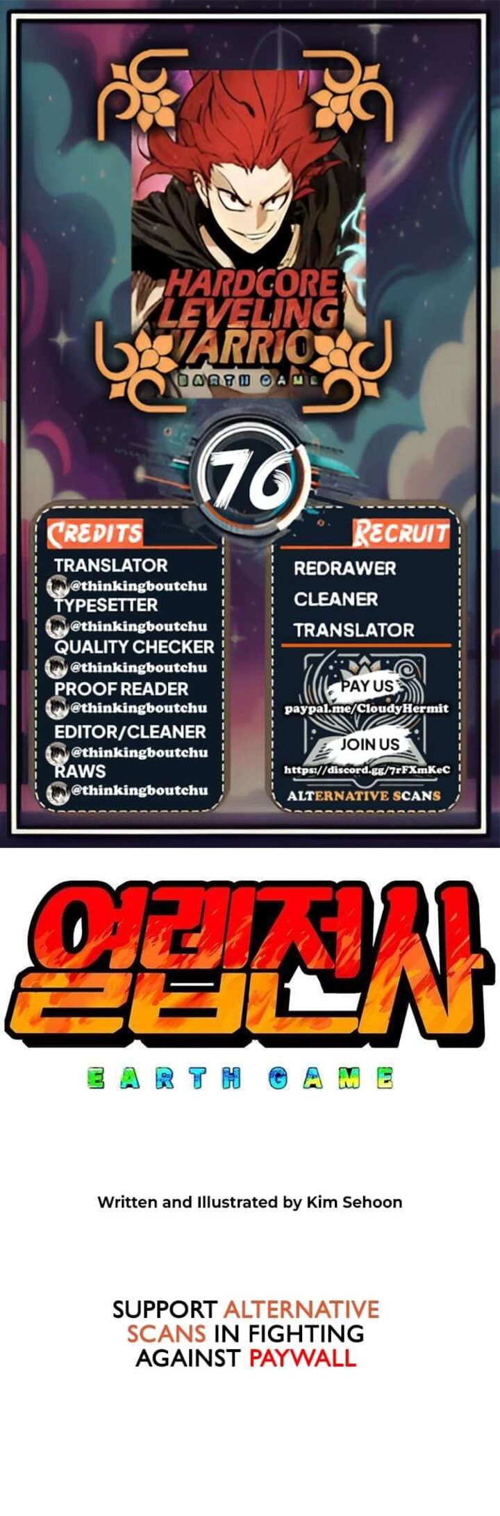 Hardcore Leveling Warrior 395 1