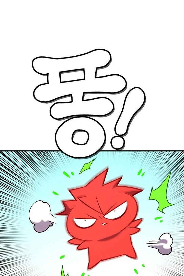 Hardcore Leveling Warrior 428 139