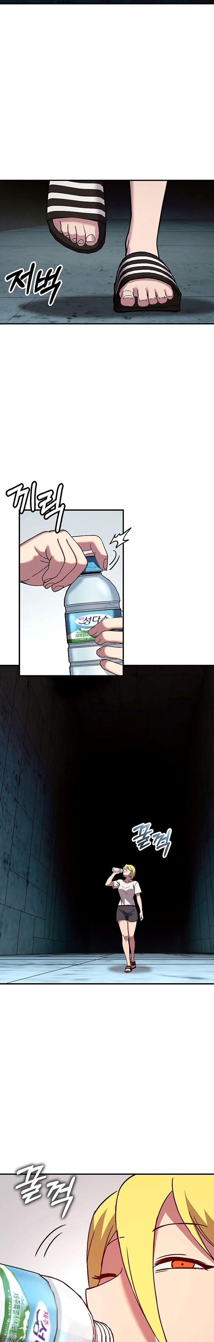 Hardcore Leveling Warrior 449 21