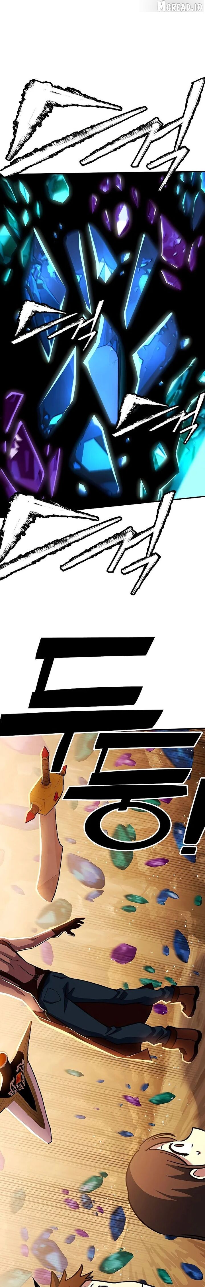 Hardcore Leveling Warrior 451 12