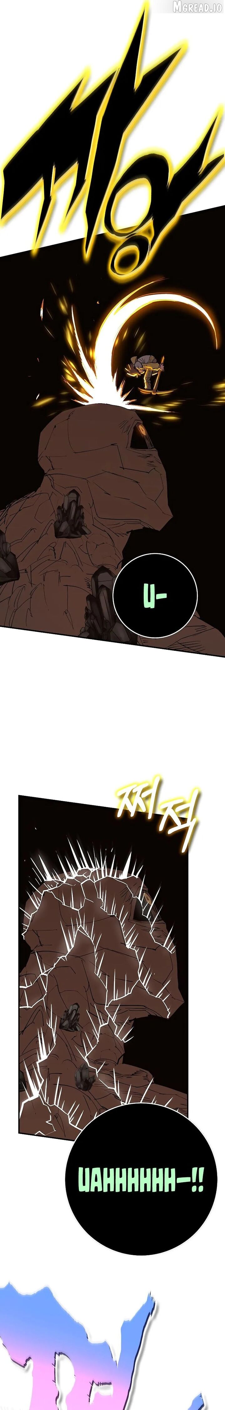 Hardcore Leveling Warrior 451 22