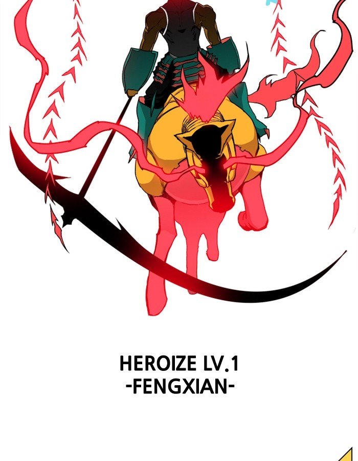 Hardcore Leveling Warrior 84 3
