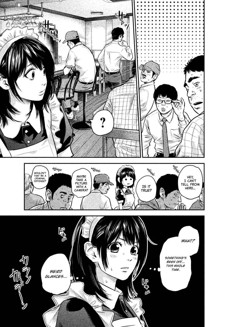 Hare Kon 141 9