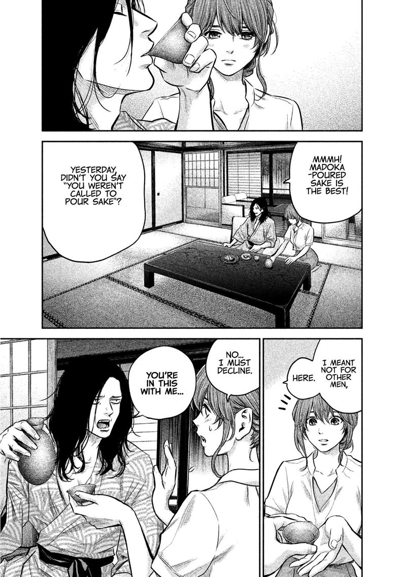 Hare Kon 169 7