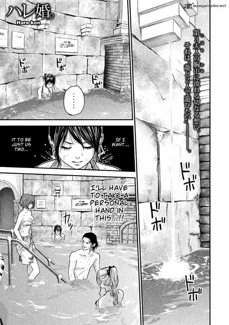 Hare Kon 49 1
