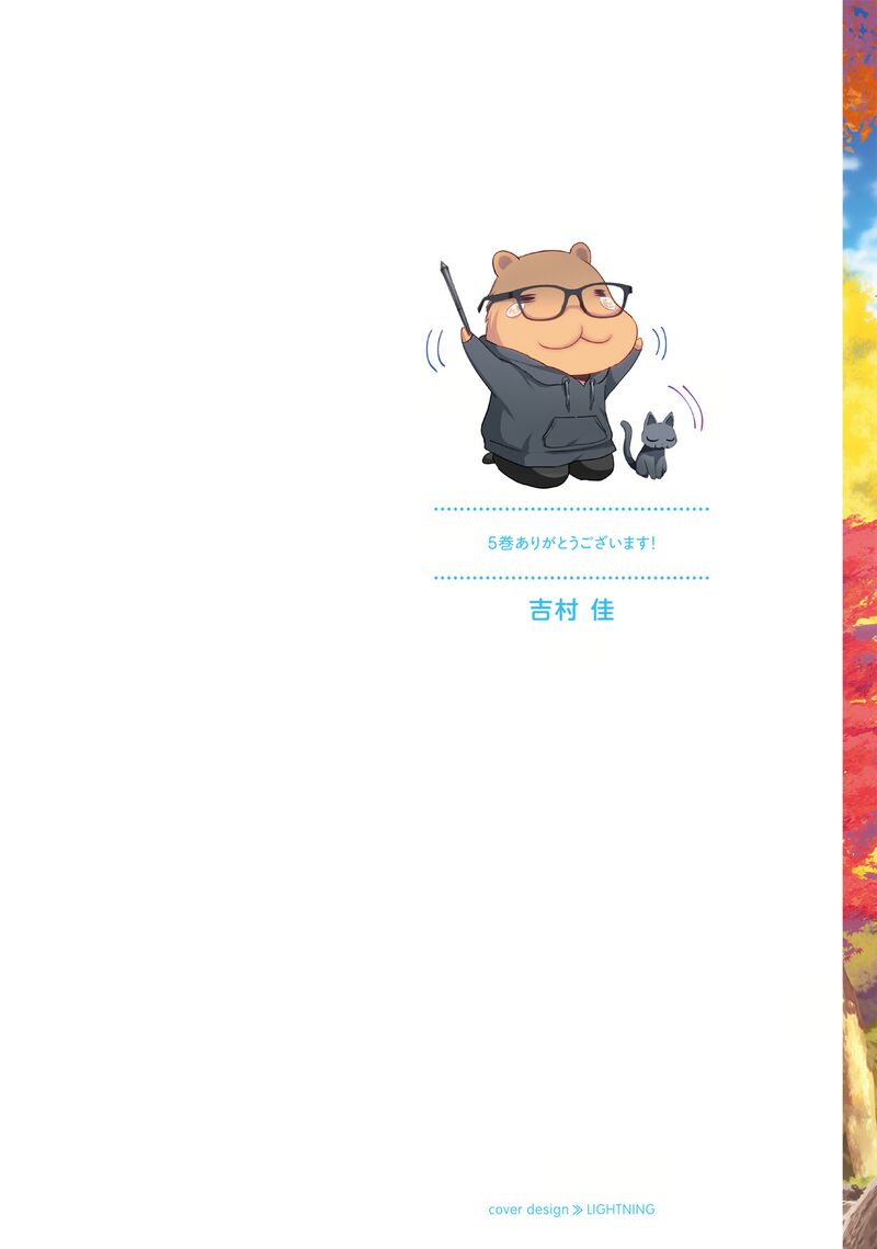 Harebare Biyori 21 2
