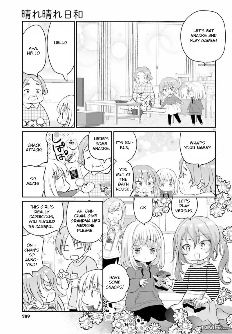 Harebare Biyori 5 3