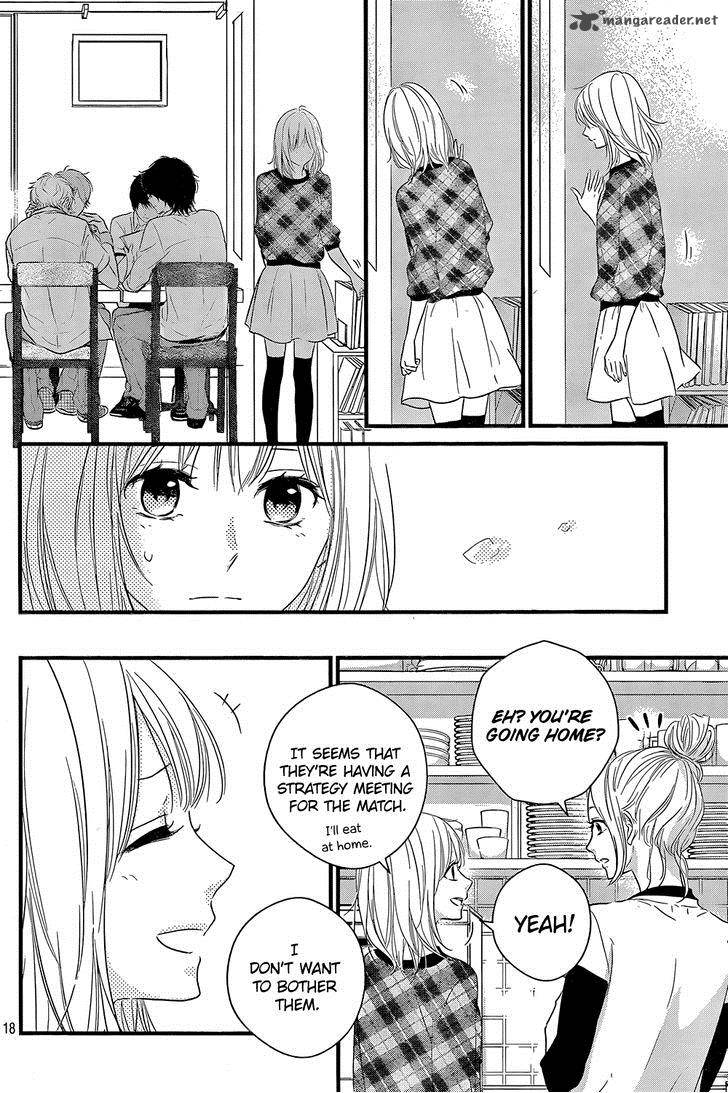 Haru Matsu Bokura 13 23