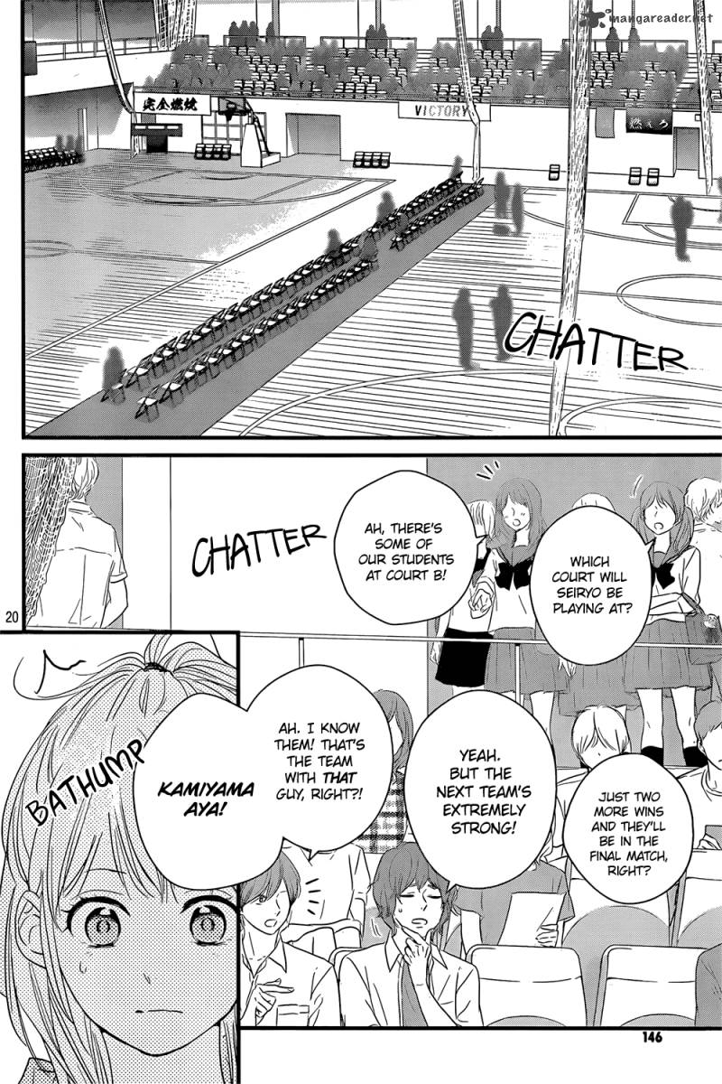 Haru Matsu Bokura 15 23