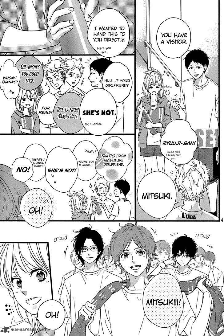 Haru Matsu Bokura 16 4