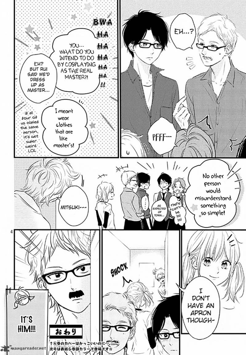 Haru Matsu Bokura 20 5