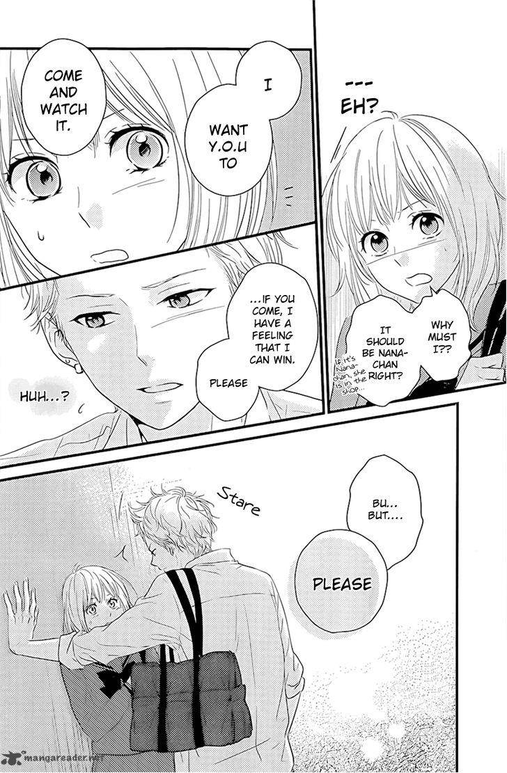 Haru Matsu Bokura 4 7