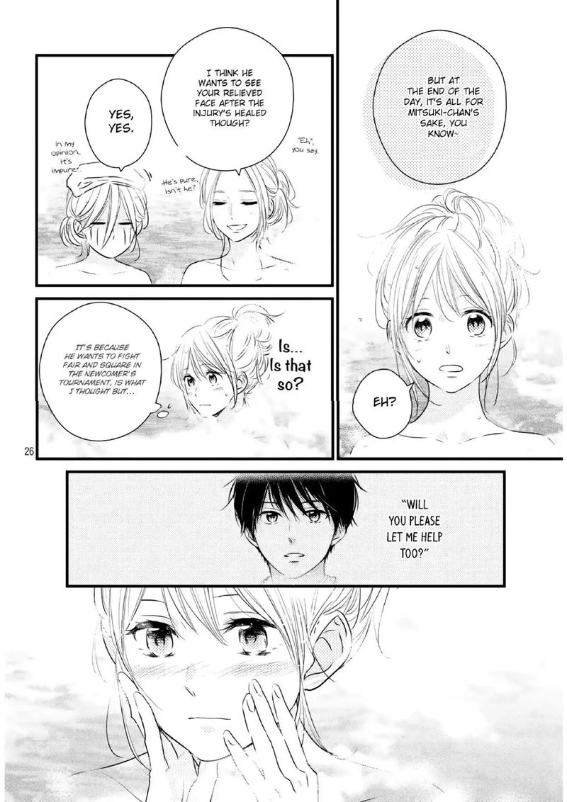 Haru Matsu Bokura 41 25