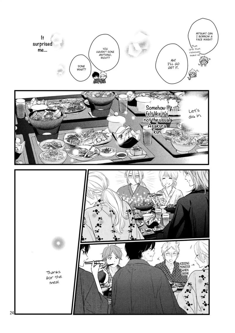Haru Matsu Bokura 42 24