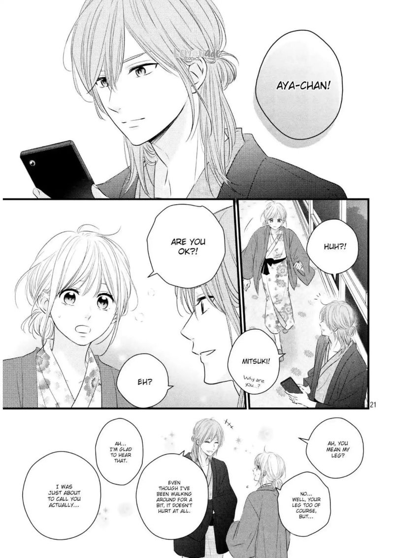 Haru Matsu Bokura 43 20