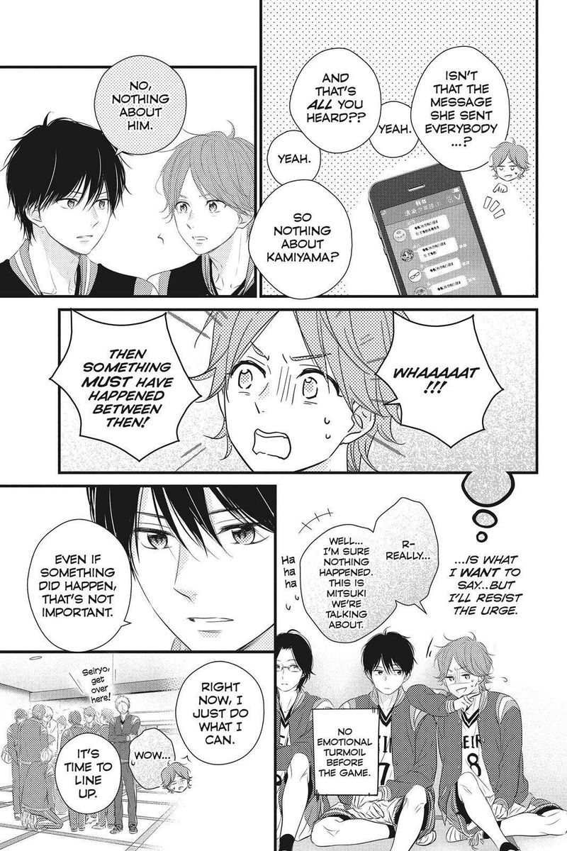 Haru Matsu Bokura 47 11