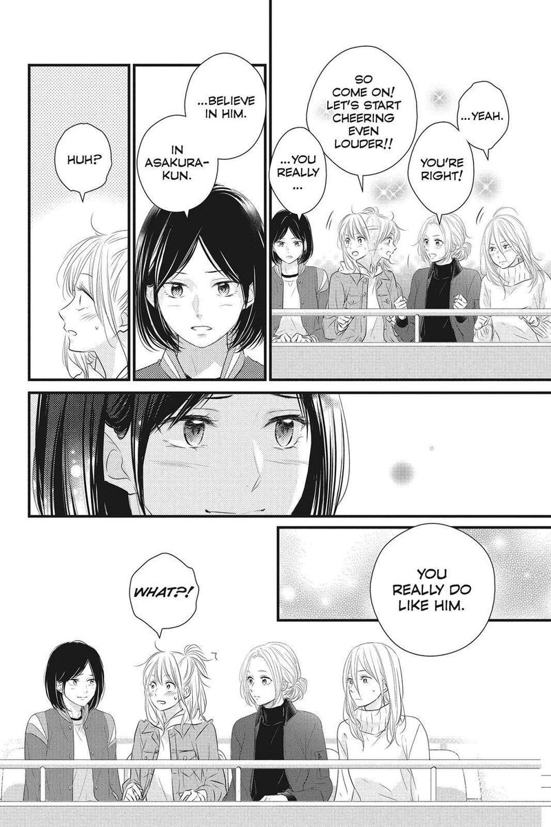 Haru Matsu Bokura 47 36