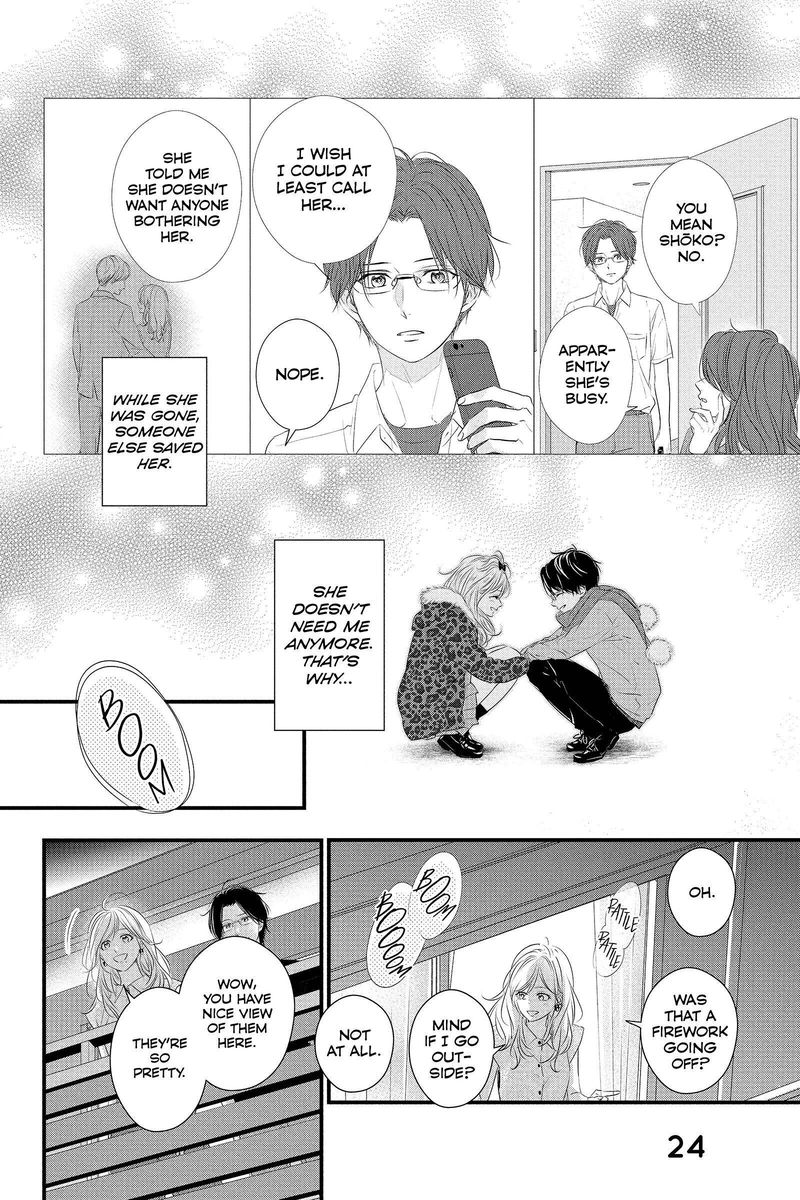 Haru Matsu Bokura 57 24
