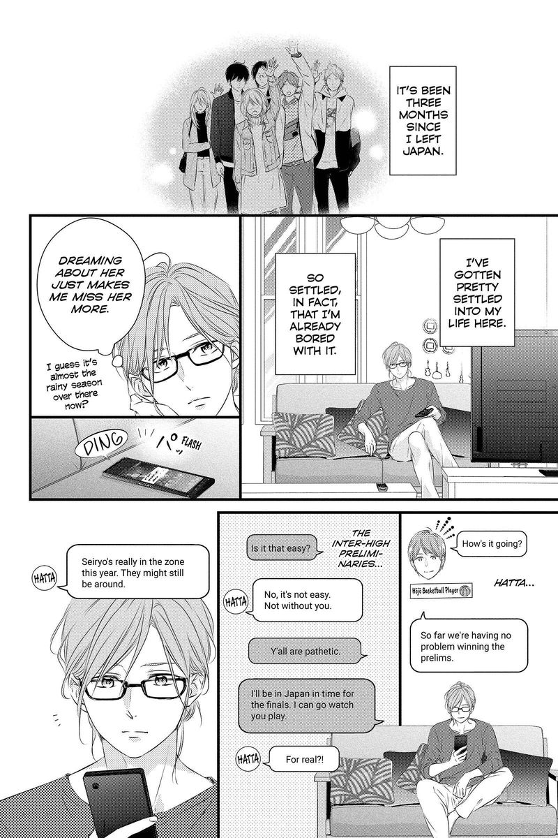 Haru Matsu Bokura 59 10