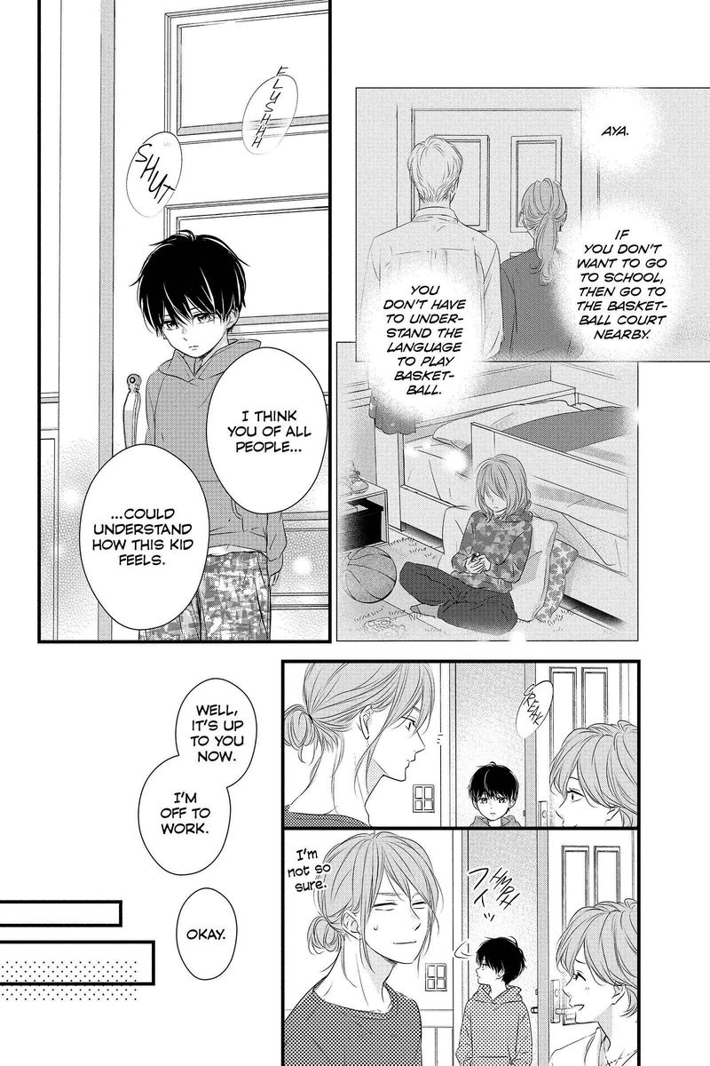 Haru Matsu Bokura 59 14