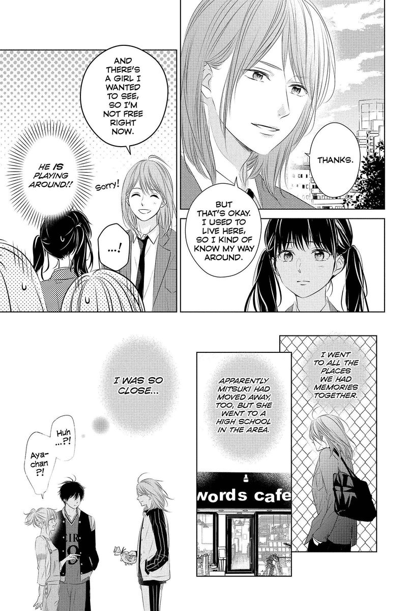 Haru Matsu Bokura 59 31