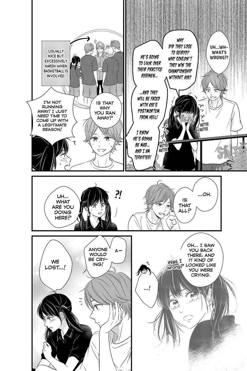 Haru Matsu Bokura 59 54