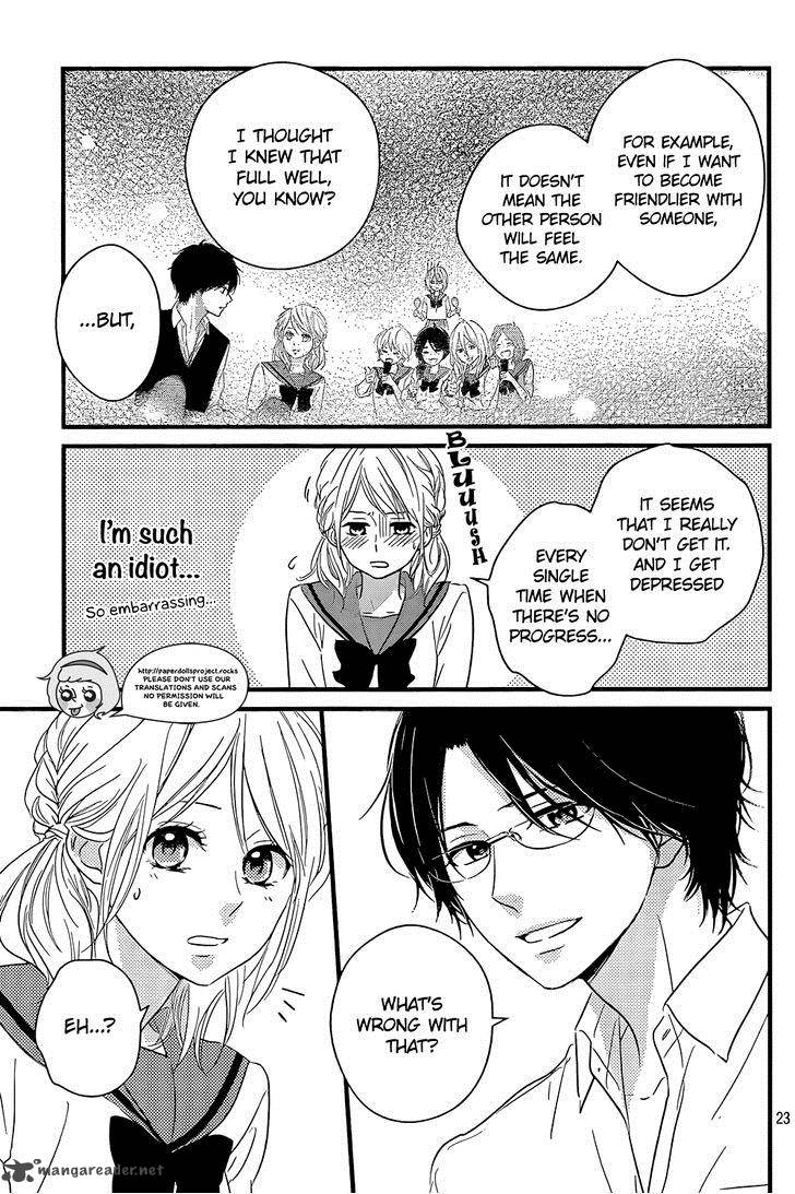 Haru Matsu Bokura 9 25