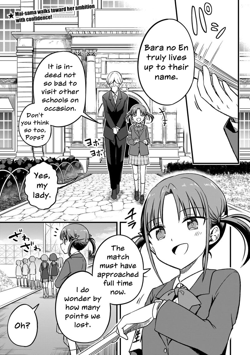 Haru No Regista 10a 1