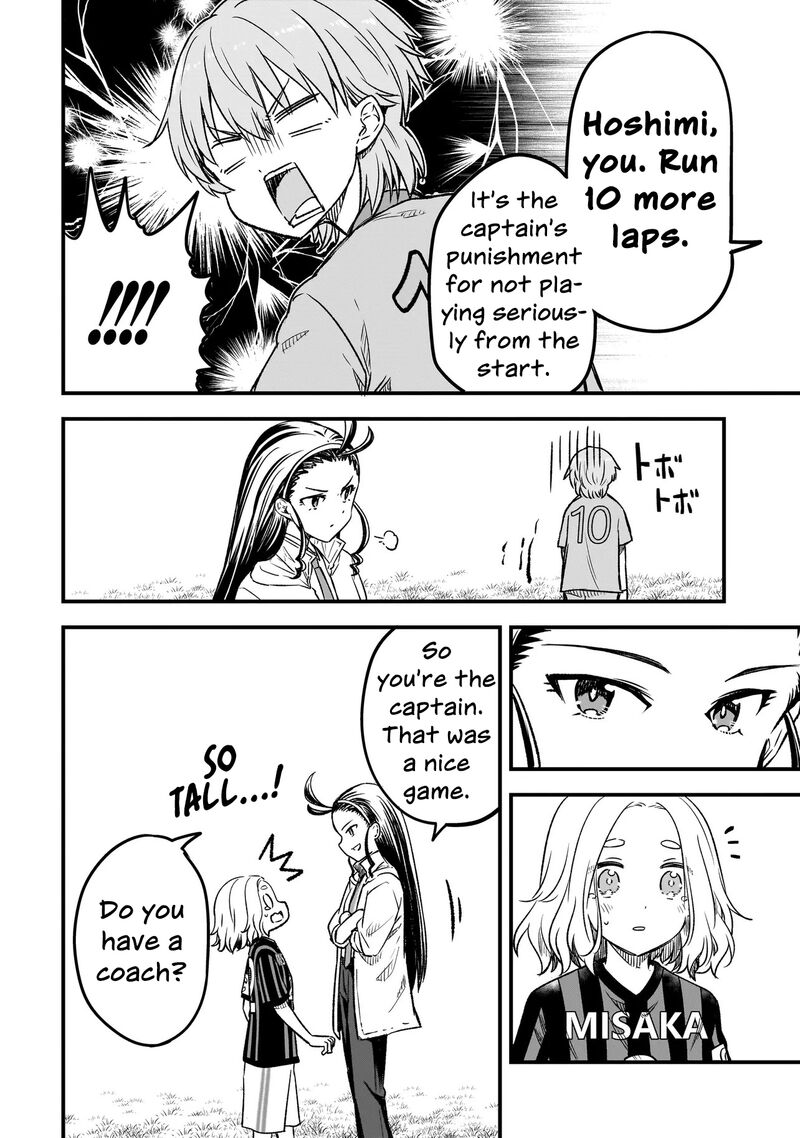 Haru No Regista 11a 16