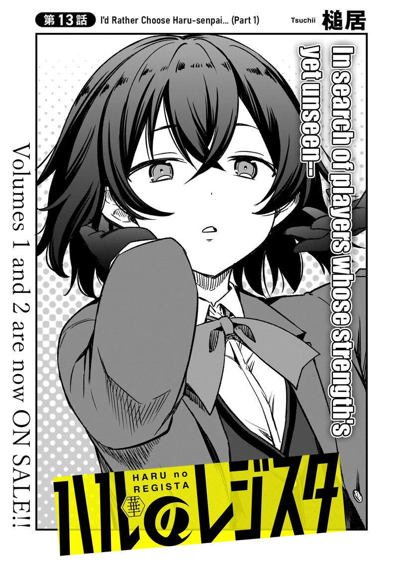 Haru No Regista 13a 3