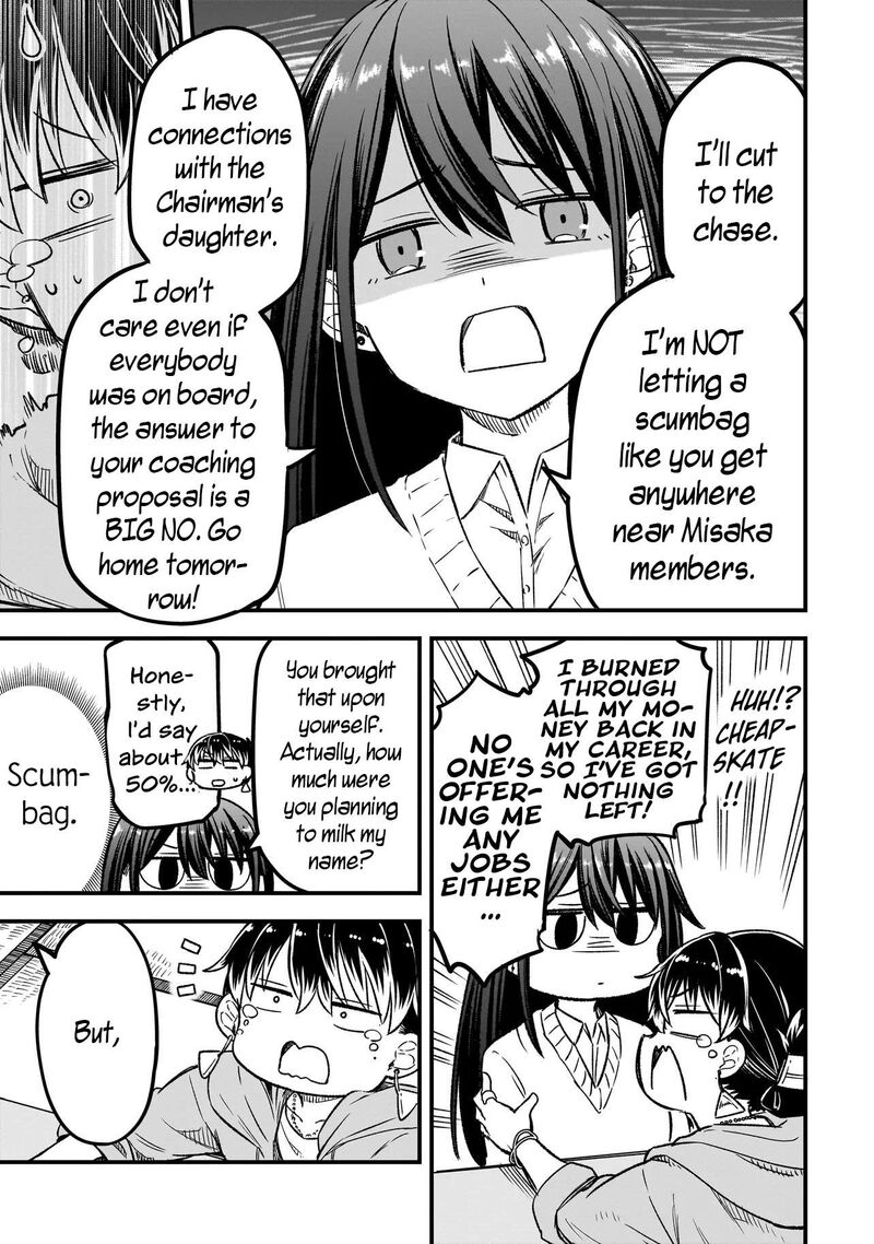 Haru No Regista 18a 13