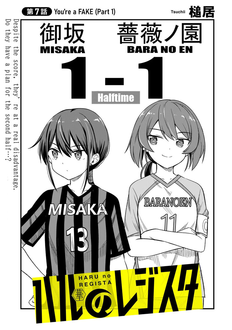 Haru No Regista 7a 3