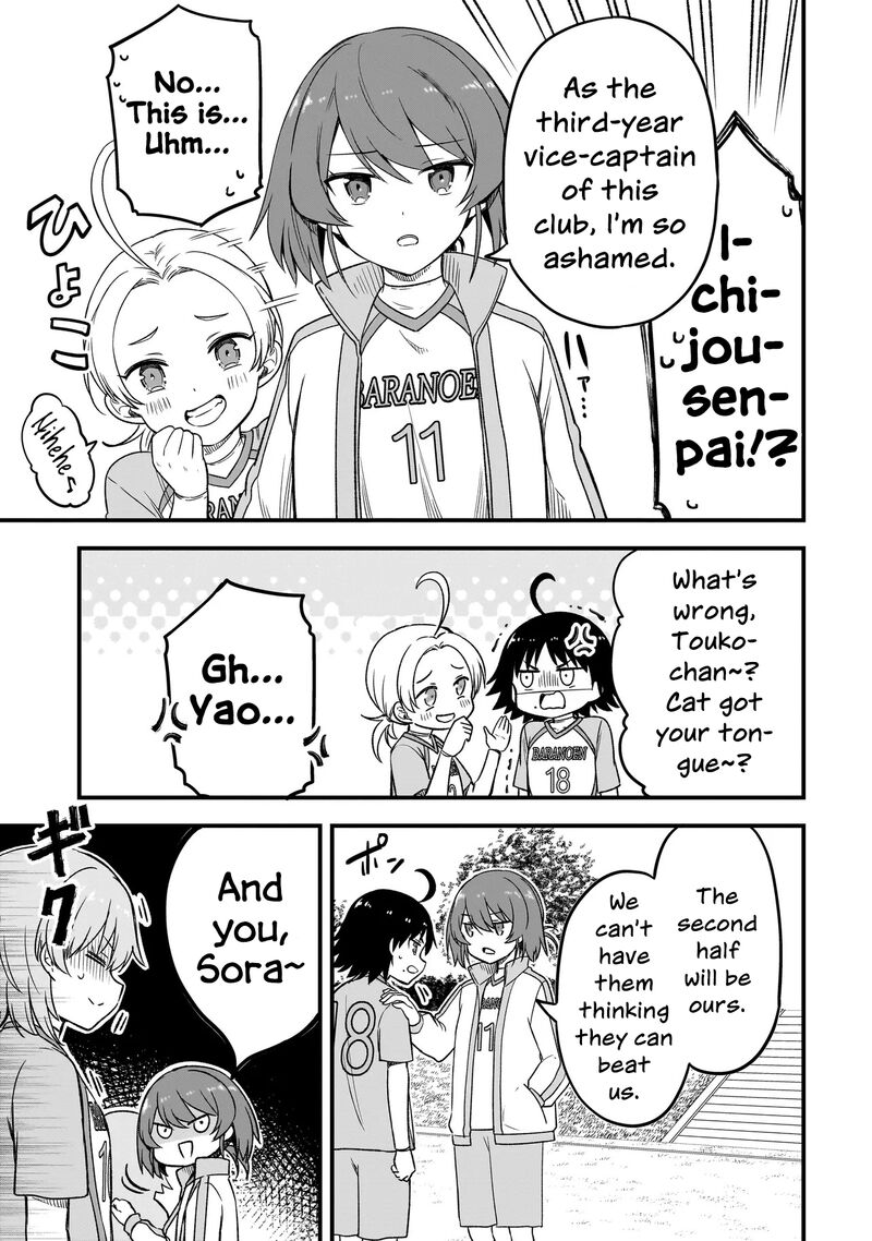 Haru No Regista 7a 5