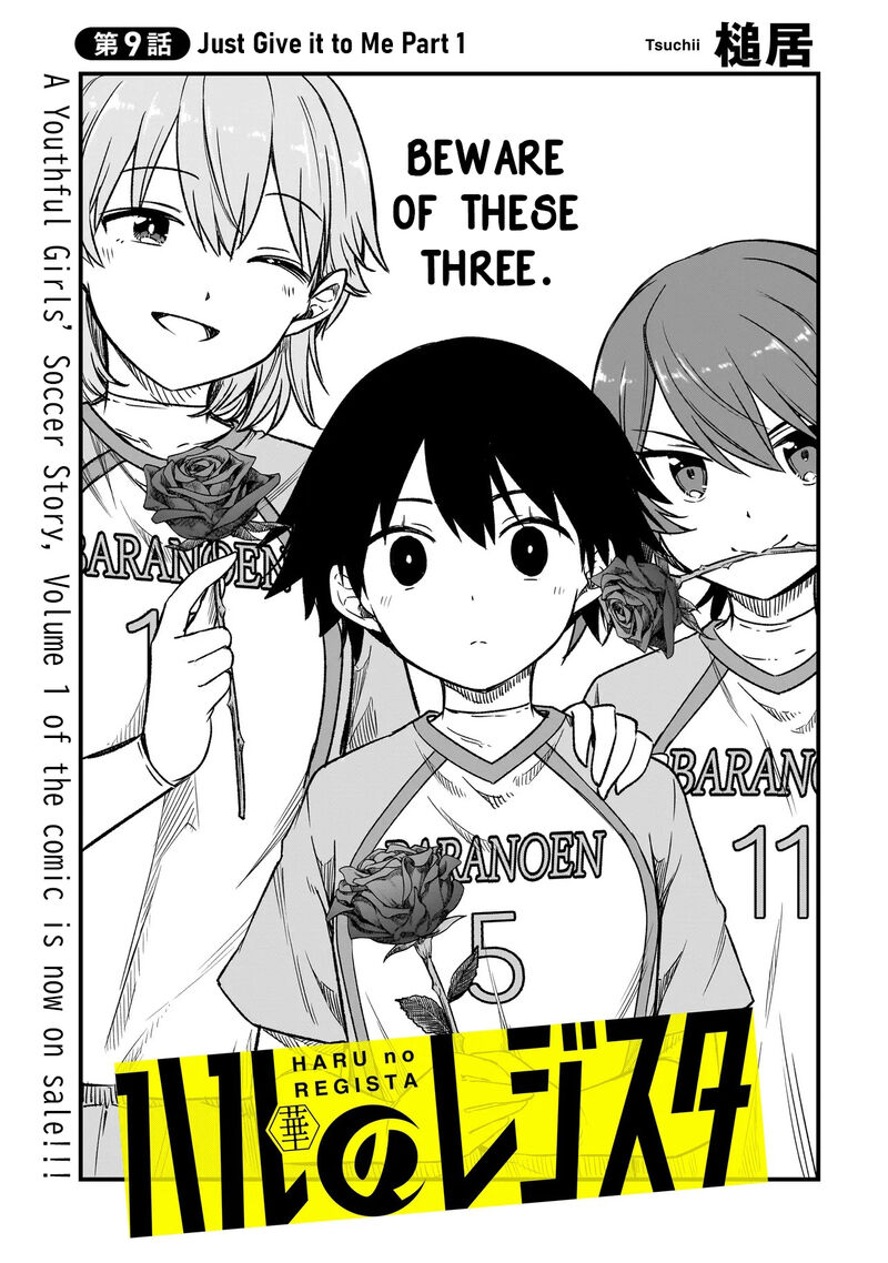 Haru No Regista 9a 3