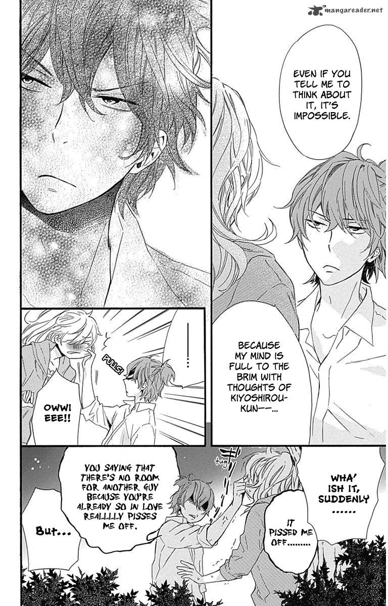 Haru X Kiyo 21 26