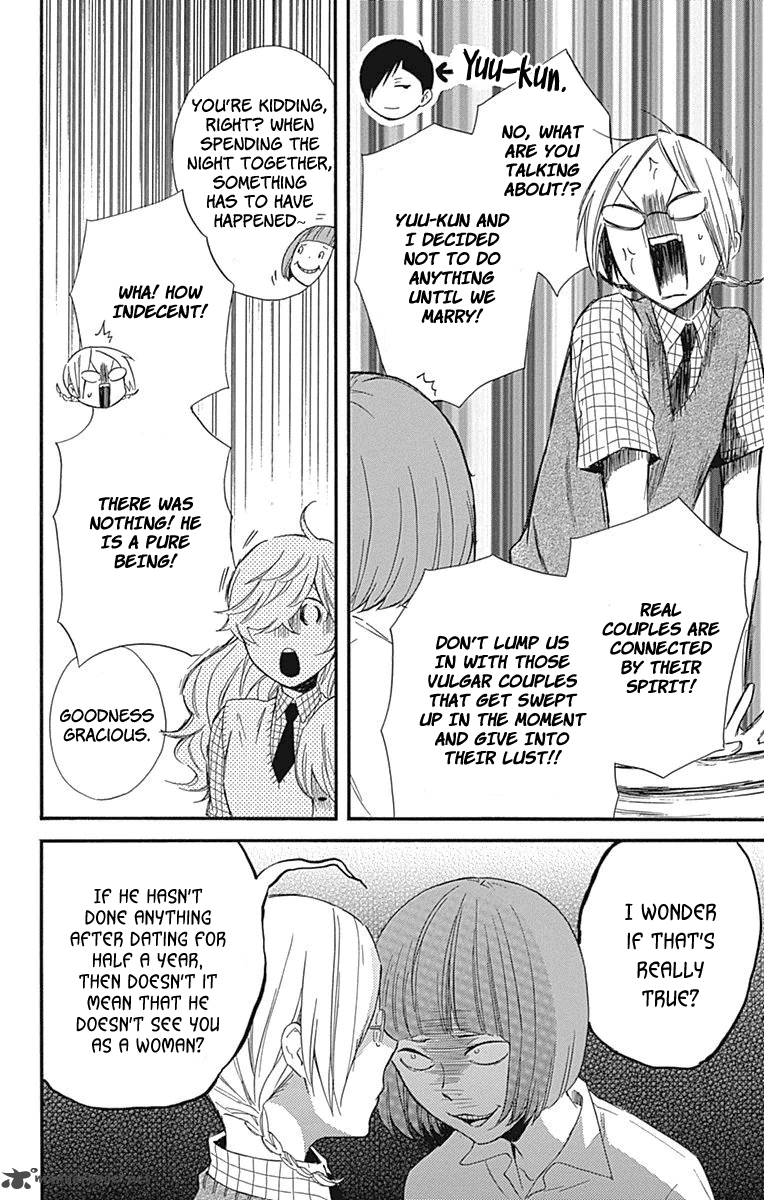 Haru X Kiyo 22 14