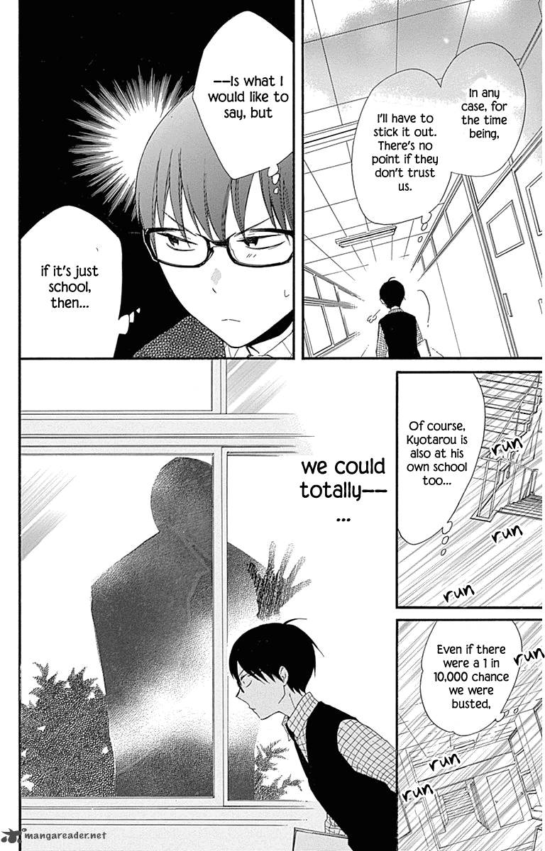 Haru X Kiyo 22 18