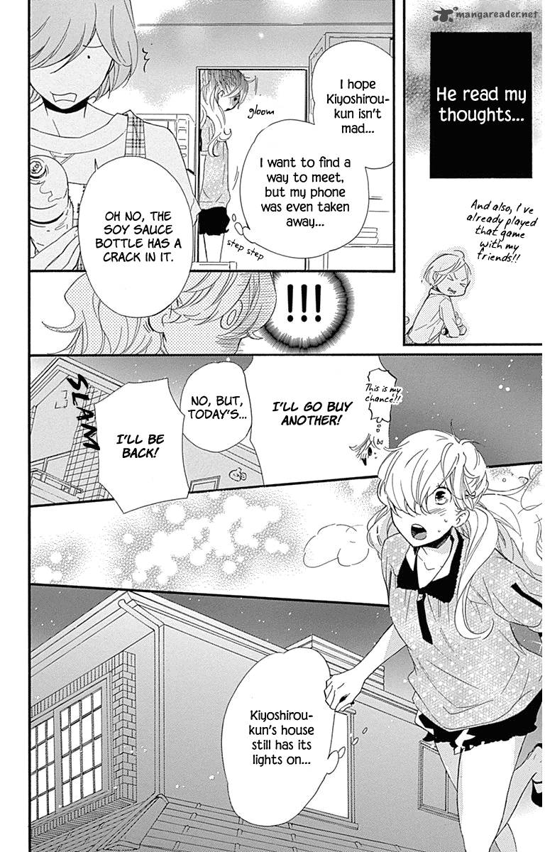 Haru X Kiyo 22 22
