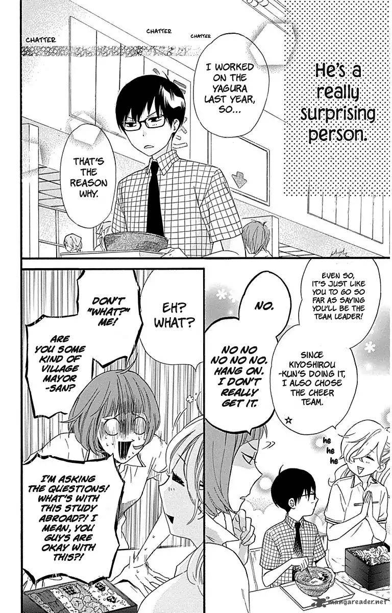 Haru X Kiyo 27 6
